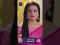 Tose Nainaa Milaai ke | 7 January 2024 | Shorts | Dangal TV  - 00:44 min - News - Video