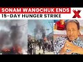 Ladakh Protests: Sonam Wangchuk ends 15-day hunger strike, urges peace in Ladakh protests | NewsX
