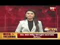 ప్రజల సమస్యలపై పోరాడేది ప్రజా సేవ సమితి పార్టీ | Praja Seva Samithi Party | Khajavali | 99TV  - 01:10 min - News - Video