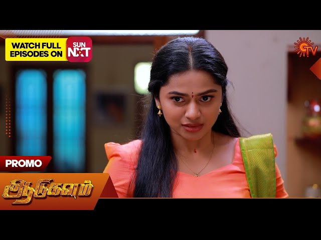 Aadukalam - Promo | 22 May 2025 | Tamil Serial | Sun TV