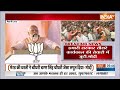 PM Modi Meerut Visit : पीएम मोदी ने मिशन 400 का मेरठ से किया शंखनाद | 24 Loksabha Election  - 03:19 min - News - Video