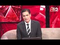 AAJTAK 2 LIVE | PAWAN SINGH की RK SINGH को दो टूक, BJP समझ ले इशारा ! AT2 LIVE  - 36:15 min - News - Video