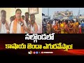 Nalgonda BJP MP Candidate Sanampudi Saidireddy  Face To Face | Lok Sabha election | 10TV