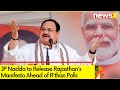 Ahead of Rthan Polls | JP Nadda to Release Rajasthans Manifesto | NewsX
