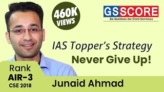 Junaid Ahmed, Rank 3 CSE 2018: IAS Toppers Strategy, Never Give Up!