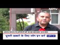 MP Nursing College Scam: MP में स्वास्थ्य सेवाएं क्यों हैं ICU में, NDTV की पड़ताल पर बड़ी कार्रवाई  - 07:37 min - News - Video