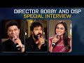 Director Bobby and DSP Special Interview | Waltair Veeraya | Megastar Chiranjeevi | Ravi Teja