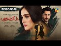 Dil Ik Shehar e Junoon - Episode 09 - 16th December 2024 - [ Aiza Awan & Alee Hassan Shah ] - HUM TV