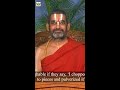 Nobody knows Everything | Chinna Jeeyar Swamy | Bhagavad Gita | #ytshorts | JET WORLD  - 00:52 min - News - Video