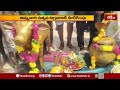 బోయినవారిపాలెంలో అంకమ్మతల్లి కొలుపుల మహోత్సవం.. ఘనంగా ప్రత్యేక పూజలు | Ankammathalli