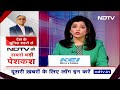 Congress पर बरसे PM Modi: CAA को लेकर विपक्ष ने फैलाया झूठ, अब कोई CAA ख़त्म नहीं कर सकता  - 02:37 min - News - Video