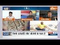 Bhupesh Baghel का जेल जाना तय...अब Congress ने कर लिया किनारा? | Mahadev Betting App Corruption  - 05:10 min - News - Video
