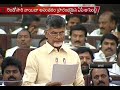 Chandrababu Powerful Speech on Current Charges Increment in Assembly - Part 1-3