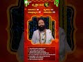 Vruschika Rasi | Krodhi Nama Samvatsaram 2024 | Rasi Phalalu | Omkaram | Zee Telugu  - 02:38 min - News - Video