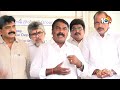 LIVE : అమరావతిలో వైసీపీ నేతల ప్రెస్ మీట్  | YCP Leaders Press Meet at Amaravati | 10TV News  - 00:00 min - News - Video