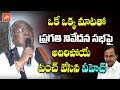 VH  Hilarious  Punch on CM KCR Pragati Nivedana Sabha