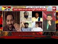 సన్నాసిలా వాగకు.. ముద్రగడపై శాంతిప్రసాద్ సీరియస్ || Prime Debate With Varma || 99TV  - 02:36 min - News - Video
