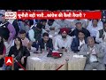 Sandeep Chaudhary: मलिकार्जुन खरगे ने बीजेपी सरकार पर साधा निशाना | ABP Shikhar Sammelan | Breaking  - 04:04 min - News - Video