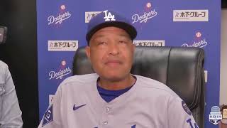 Dodgers postgame: Dave Roberts on Dodgers’ 4th Straight Loss: “We’re Just Not Getting It Done”