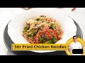 Stir Fried Chicken Noodles | रेस्टोरेंट स्टाइल स्टर फ्राइड चिकन नूडल्स | Sanjeev Kapoor Khazana