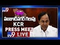 CM KCR Press Meet On Huzurnagar Bypoll Results - LIVE