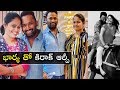 Jabardasth 'Kiraak RP' with his wife Lucky adorable moments, viral pics