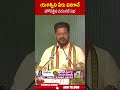 యశశ్విని పేరు వినగానే హోరెత్తిన వరంగల్ సభ #yashaswinireddy #congress #cmrevanthreddy  - 00:53 min - News - Video