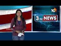 Malla Reddy Land Grabbing Issue | Survey Report | మల్లారెడ్డి భూకబ్జా నిజమే అంటున్న సర్వే అధికారులు  - 02:30 min - News - Video