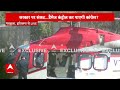 Rajya Sabha Election 2024: Himachal में हलचलें तेज, खुद को कैसे बचाएगी Congress ? | Latest News  - 05:45 min - News - Video