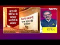 Rajya Sabha Election: ज़्यादा उम्मीदवार खड़ा करके BJP ने बनाया मुक़ाबला दिलचस्प | Hum Bharat Ke Log  - 16:20 min - News - Video