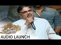 Allu Aravind Speech At Supreme Audio Launch