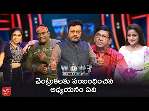 WOW3 promo: Shaking Seshu imitates SP Balasubrahmanyam's voice WOW3 promo: Shaking Seshu imitates SP Balasubrahmanyam's voice