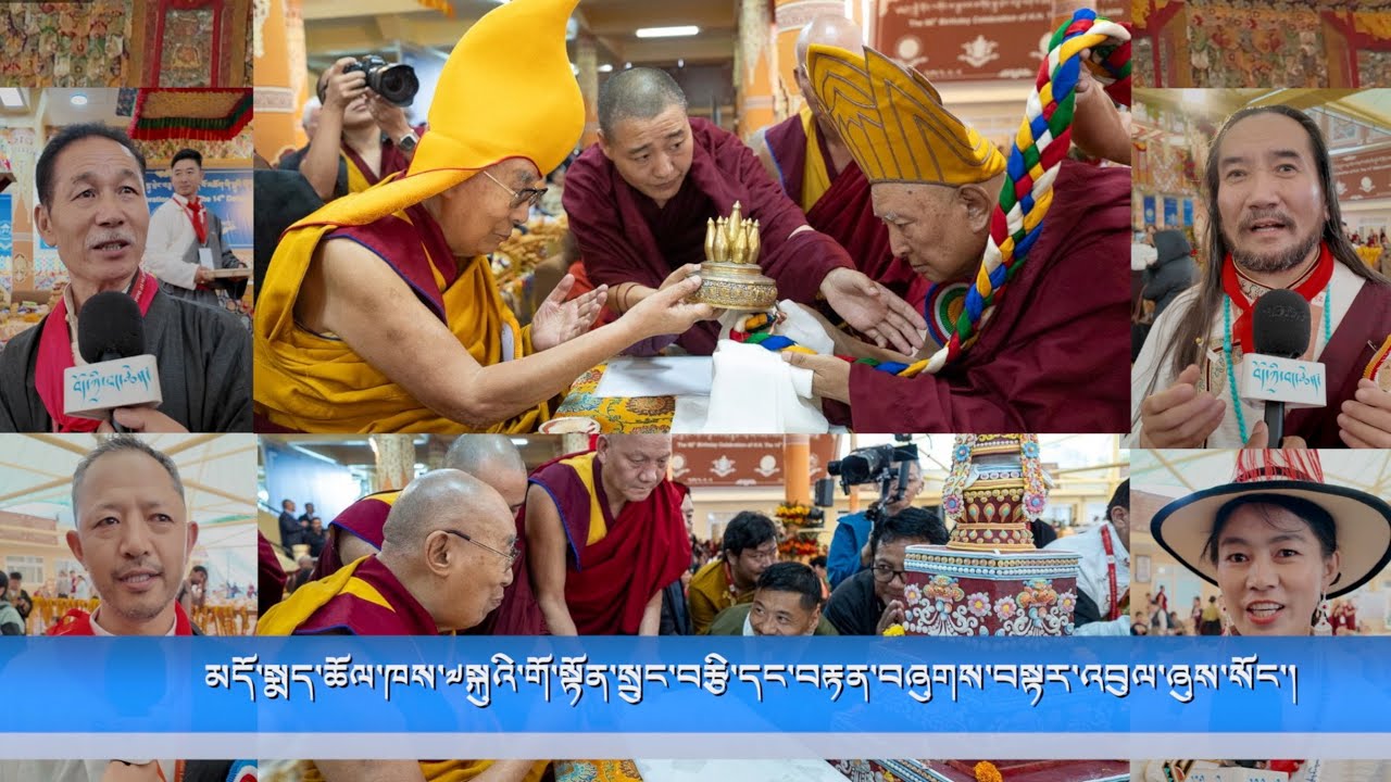 མདོ་སྨད་ཆོལ་ཁས་༧སྐུའི་གོ་སྟོན་སྲུང་བརྩི་དང་བརྟན་བཞུགས་བསྟར་འབུལ་ཞུས་སོང་།