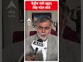 एमपी में BJP की प्रचंड बहुमत । BJP । MP Assembly Election  - 00:36 min - News - Video