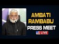 LIVE: Ambati Rambabu Press Meet