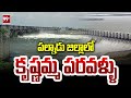 పల్నాడు జిల్లాలో కృష్ణమ్మ పరవళ్ళు | Krishna river | Palnadu district | 99tv
