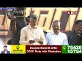 5 ఏళ్లలో ఏం పీ**? మెడలు విరగ్గొడతా..? | Chandrababu Fires On Jagan Over Special Status | ABN Telugu  - 01:56 min - News - Video