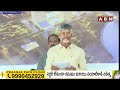 జగన్ సీట్ల పై సీఎం చంద్రబాబు సెటైర్స్ | Cm Chandrababu About YS Jagan | ABN Telugu  - 03:31 min - News - Video