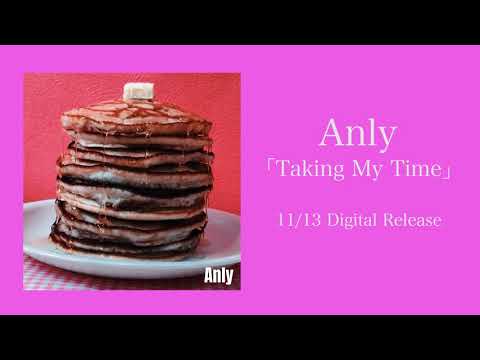 Anly 『Taking My Time』