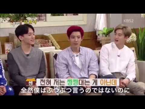 EXO スホのチェンのモノマネ@日本語字幕
