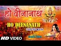 Ho Dinaanaath By Sharda Sinha  Bhojpuri Chhath Songs [Full HD Song] I Chhathi Maiya