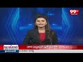 మావోయిస్టు ప్రతినిధి జగన్ పేరుతో లేఖ కలకలం | Maoist Representative Jagan | 99tv  - 01:07 min - News - Video