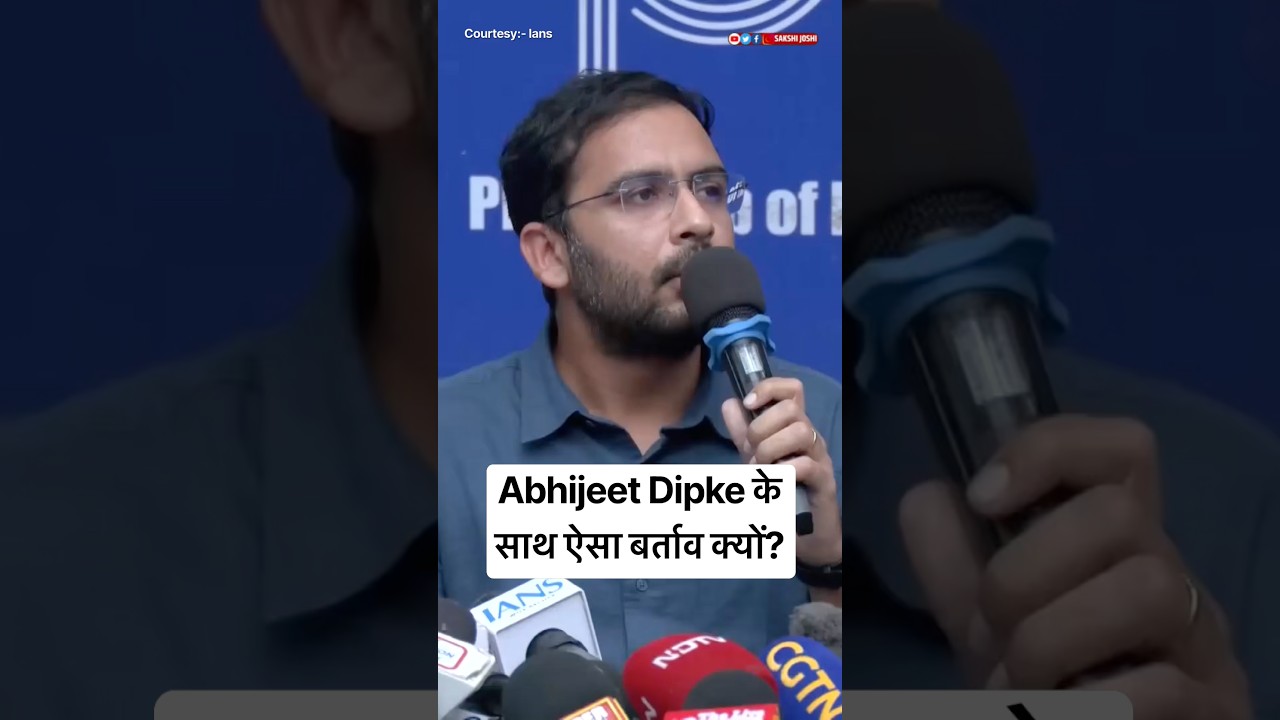 Abhijeet Dipke के साथ ऐसा बर्ताव क्यों?