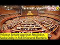 Pakistan Senate Approves Resolution | Seeks Delay in Feb 8 General Elections | NewsX