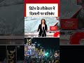 Black And White: Leicester में Diwali पर संकट, हिंदू समुदाय में नाराजगी! #shorts #diwali #leicester  - 02:39 min - News - Video