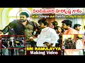 నందమూరి హరికృష్ణ గారు Dialogue సెట్ లో ఎలా చెప్పారో చూడండి | Sri Ramulayya Making Video |Volga Video