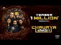 Chaurya Paatam Official Telugu Teaser