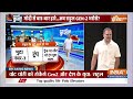 Rahul Gandhi On Gen-Z LIVE : राहुल GEN-Z को उकसाएंगे? ‘हाइड्रोजन बम’ थमाएंगे ? PM Modi | EC  - 01:23:50 min - News - Video