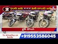 Hyderabad City Roundup Headlines | 17-09-2025 | Telugu News | hmtv  - 04:05 min - News - Video