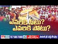 పిఠాపురంలో పవన్ దే హవా..!| AP Polling Updates | Pithapuram | Pawan Kalyan | ABN Telugu  - 04:09 min - News - Video